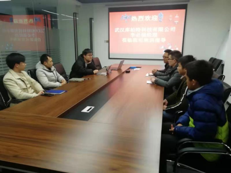 武漢庫柏特科技有限公司李必強經(jīng)理蒞臨我司培訓(xùn)指導(dǎo)