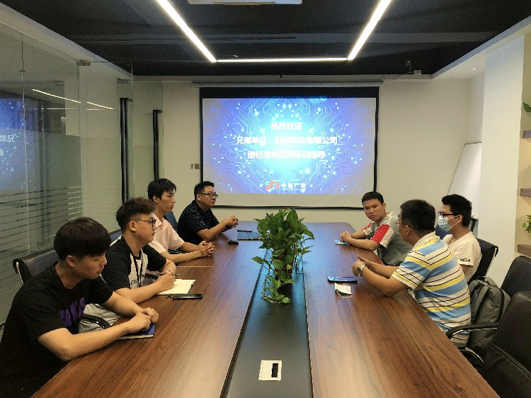 兄弟單位——幻爾科技有限公司謝澤鵬經(jīng)理一行來(lái)我司培訓(xùn)指導(dǎo)