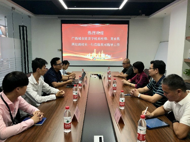 廣西城市建設(shè)學(xué)校蘇桂明、黃永乾兩位副校長(zhǎng)一行蒞臨我司指導(dǎo)工作