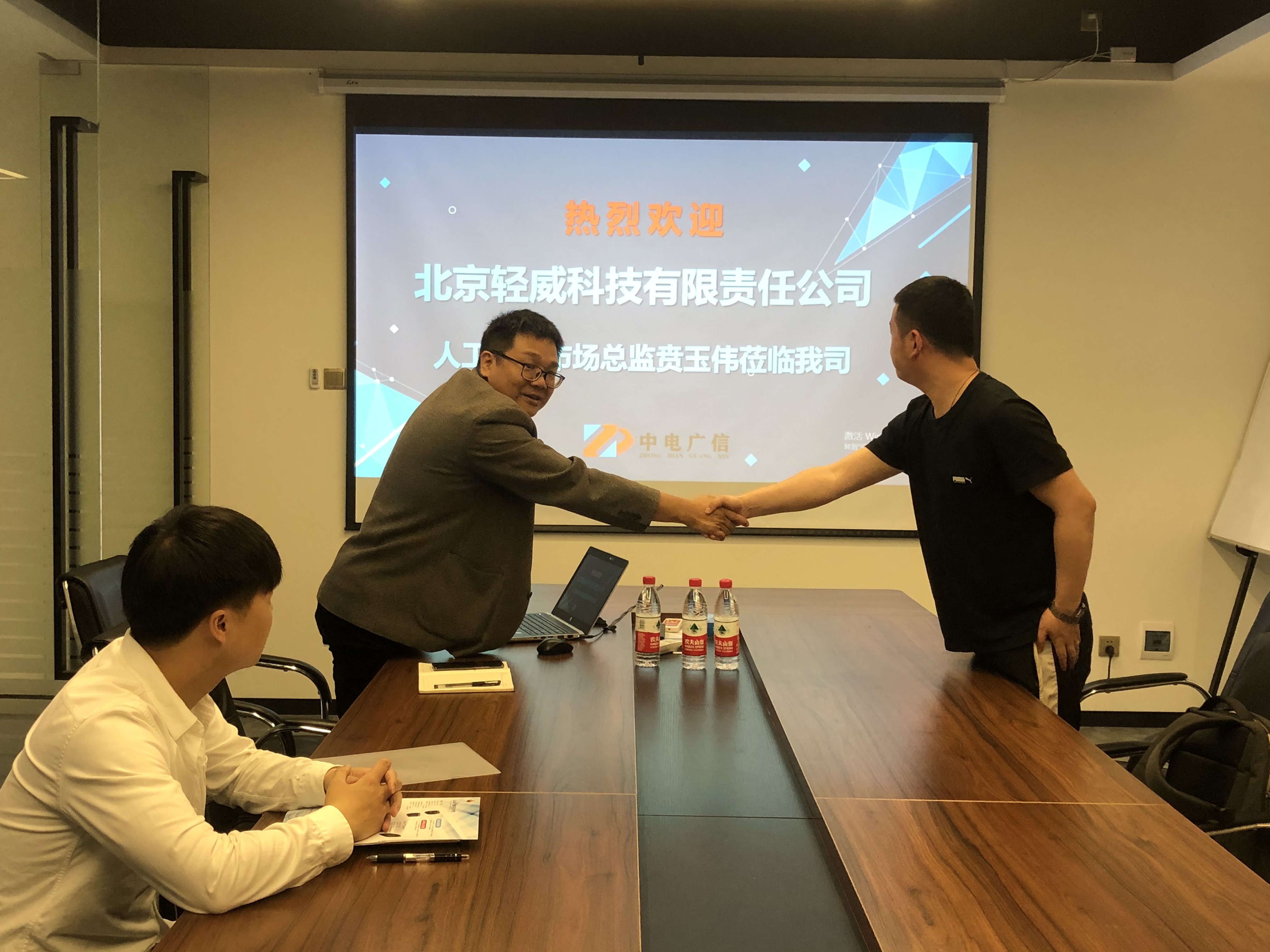 熱烈歡迎北京輕威科技有限責任公司人工智能市場總監(jiān)賁玉偉蒞臨我司參觀交流