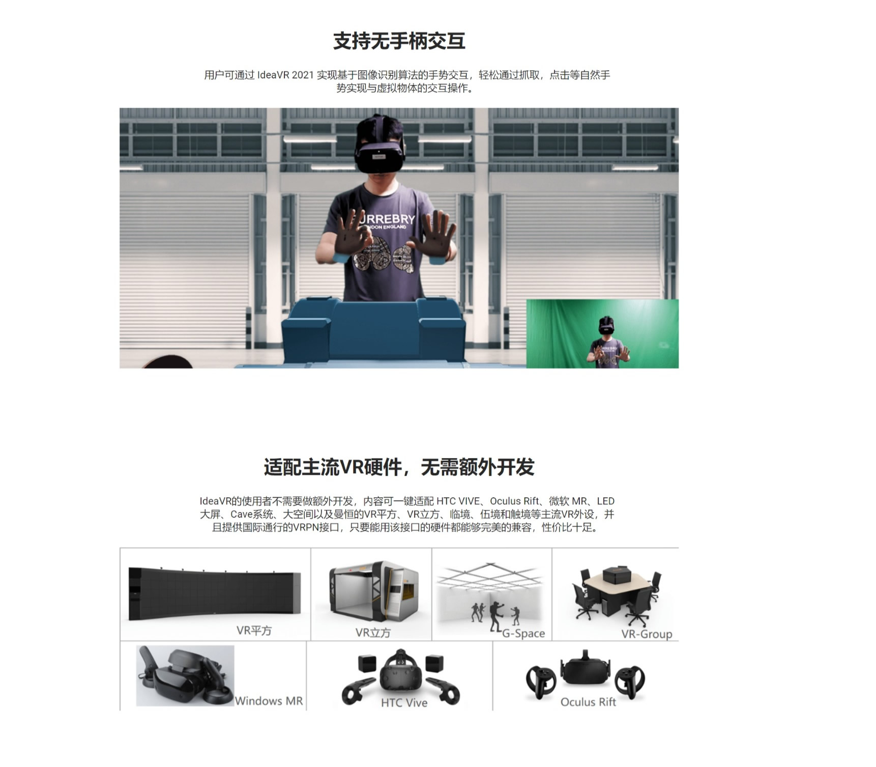 （軟件）IdeaVR創(chuàng)世，為教育、企業(yè)等行業(yè)領(lǐng)域打造的VR內(nèi)容創(chuàng)作軟件
