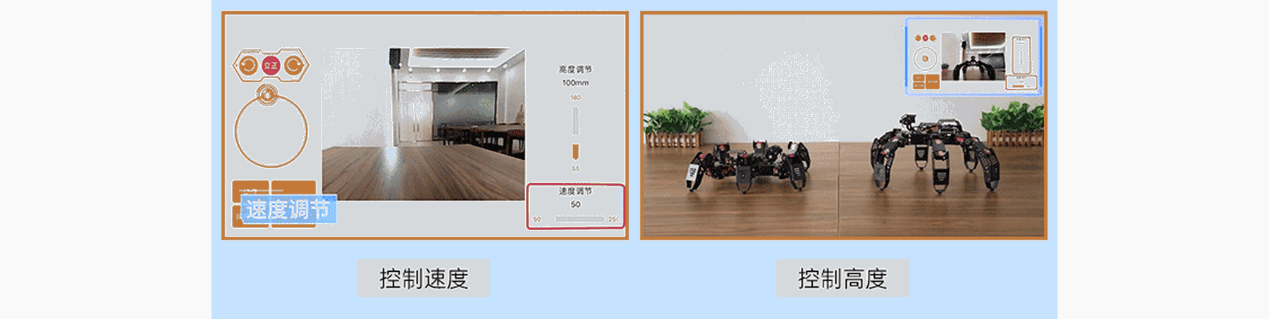 SpiderPi 智能視覺六足機器人